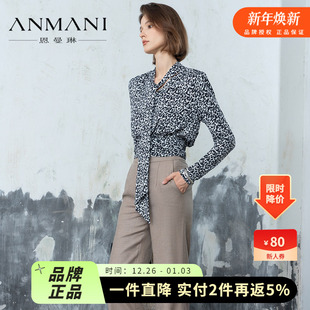 法式 新品 复古系带印花上衣P34G808B ANMANI恩曼琳23秋季 商场同款