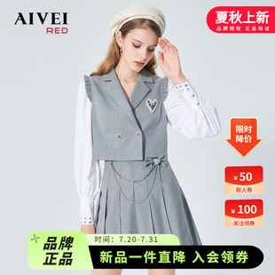 AIVEI欣賀艾薇2023春新木耳邊釘珠小個子西裝 短外套P0160101