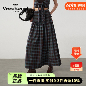 废兔系列|卓雅周末25夏季新打揽收腰撞色复古格纹A字伞型半身裙女