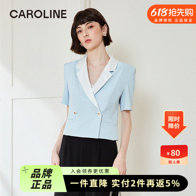 卡洛琳短袖西装CAROLINE