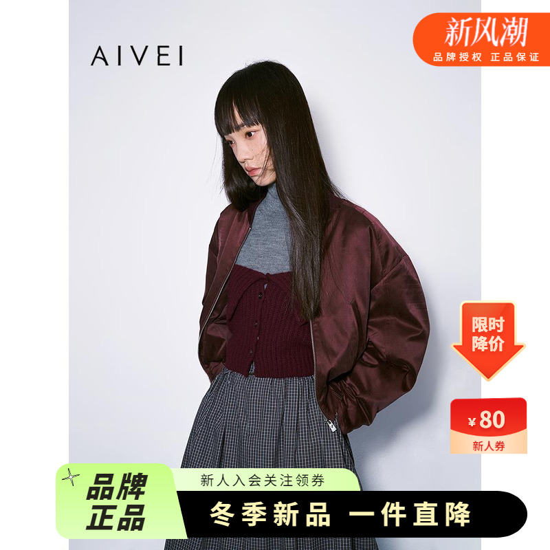 AIVEI欣贺艾薇2025秋季新美式街头机车夹克外套薄羽绒服XRV5G01B