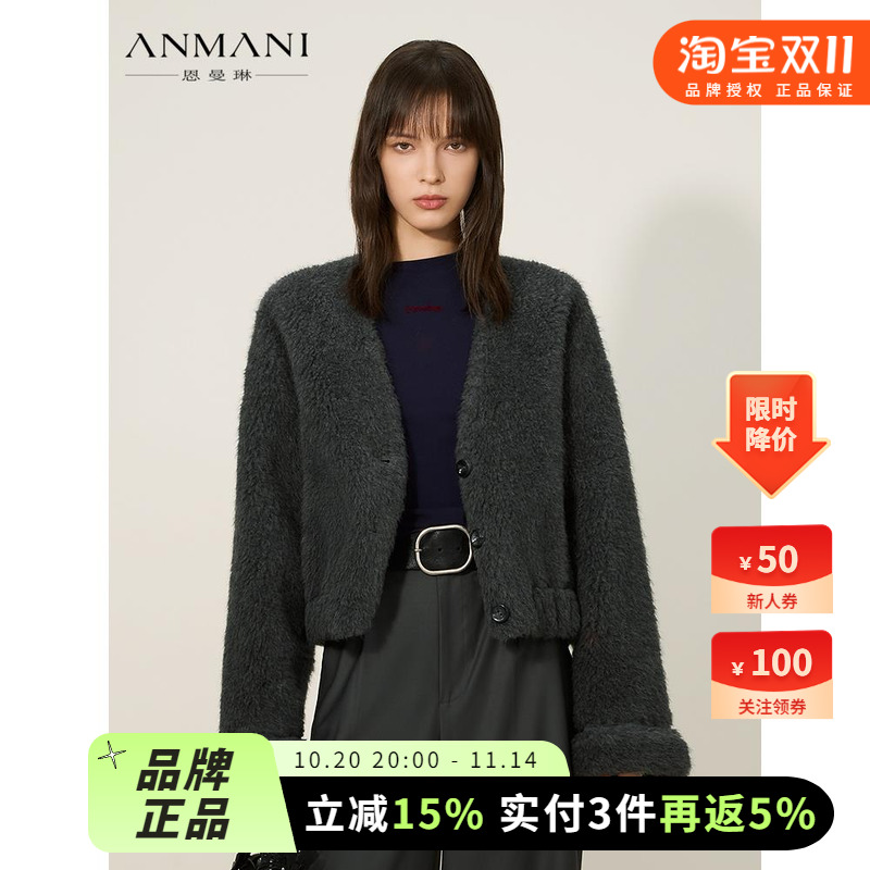 ANMANI恩曼琳25冬季新款轻奢松弛V领短款绵羊毛皮草外套ERA7P02A