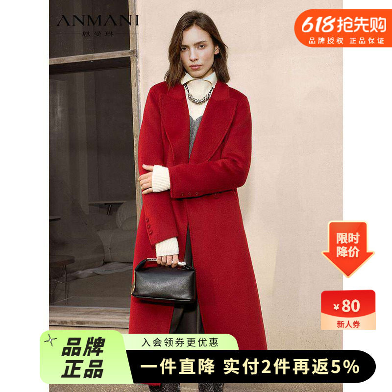 ANMANI恩曼琳25冬季复古歌剧红长款红色女士毛呢外套大衣ERA7D05C