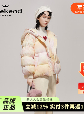 商场同款|卓雅周末2023冬新款连帽拉链彩虹渐变色羽绒服P262103B