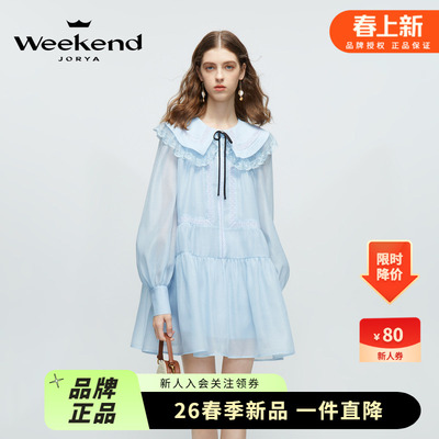 海盐茉莉|卓雅周末24春