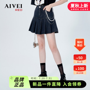 新高腰A版 AIVEI欣賀艾薇夏季 顯瘦鏈條牛仔百褶短裙P036S009