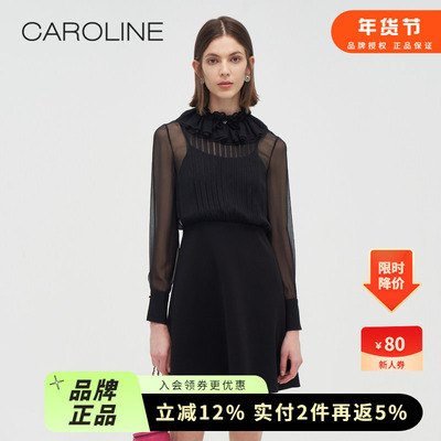 Caroline商场同款2023