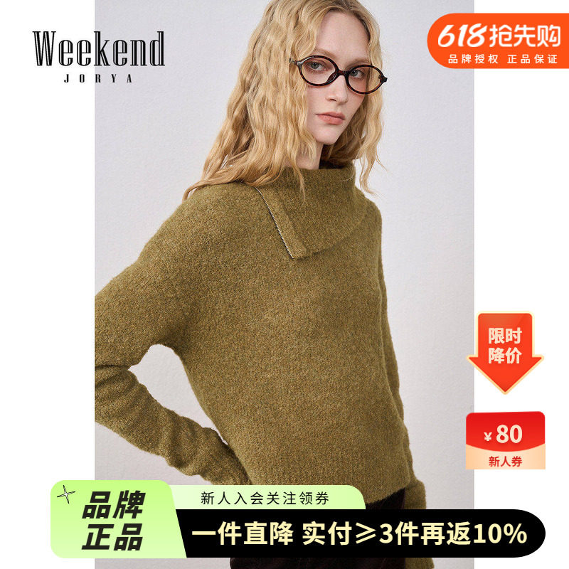 卓雅周末25冬季新款不规则拉链高领绵羊毛羊驼毛衣针织衫XRW6M62C