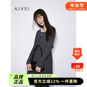 AIVEI欣贺艾薇2025秋季 新日系减龄针织开衫 吊带裙两件套XRV5Z02A