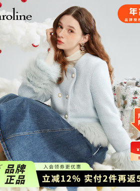 Caroline卡洛琳冬季新款蓝色针织皮草羽绒服拼接外套ECRDDG27