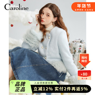 Caroline卡洛琳冬季新款蓝色针织皮草羽绒服拼接外套ECRDDG27