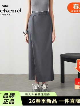卓雅周末25夏季新款时髦解构腰头个性高腰直筒开叉半身裙R220705C