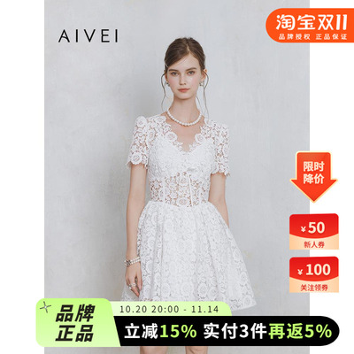 AIVEI欣贺艾薇2025夏季新优雅气质感镂空白色蕾丝连衣裙S726304A