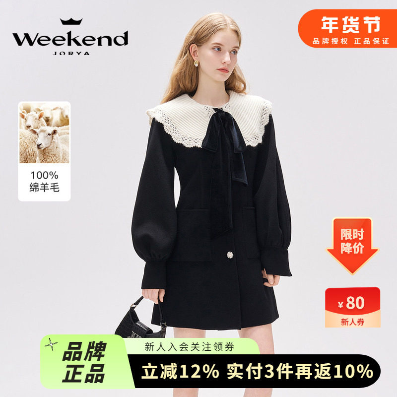 温莎记忆丨卓雅周末23秋新款钩花翻领蝴蝶结珠饰扣纯羊毛毛呢外套,女装/女士精品,毛呢外套,淘宝优惠券,粉丝福利购,淘宝优惠卷