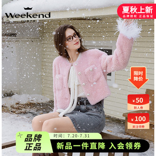 卓雅周末24冬新優(yōu)雅拼接流蘇毛珠飾扣綿羊毛仿皮草短外套Q260672C
