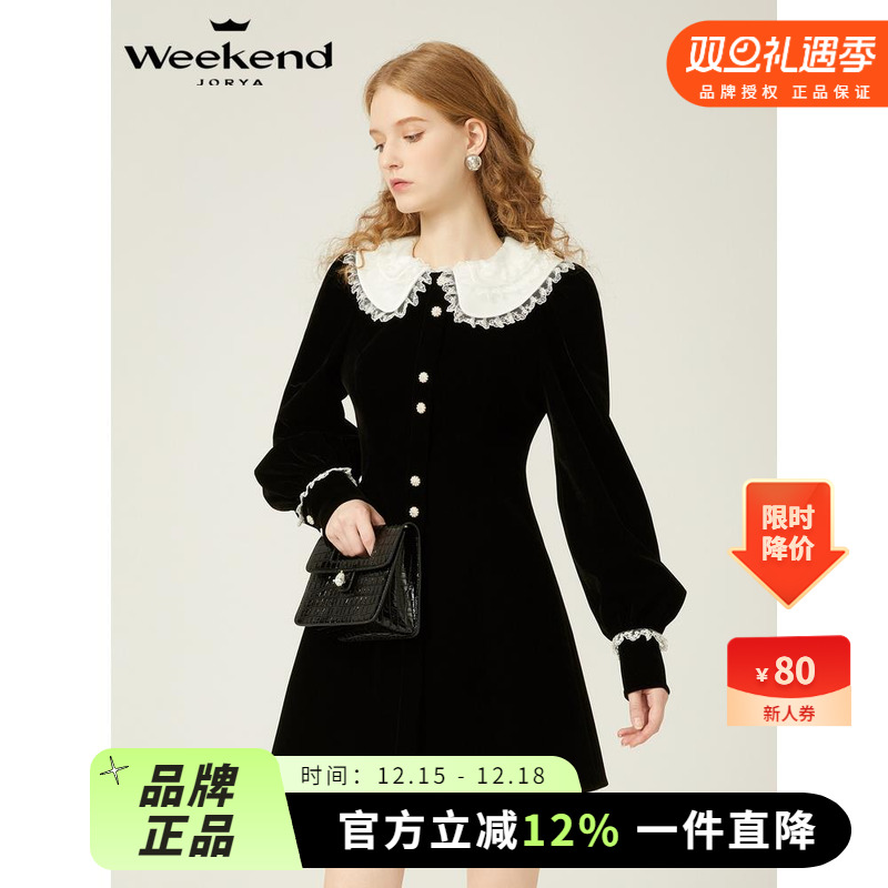 C位千金|卓雅周末24冬季新款蕾丝娃娃领珠饰扣灯笼袖丝绒连衣裙女