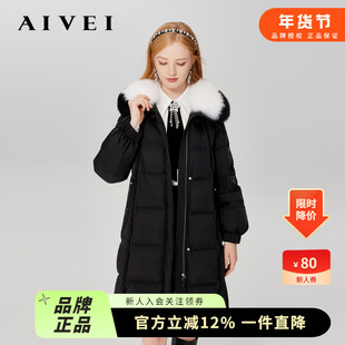 AIVEI欣贺艾薇 美拉德系列 冬季新极简休闲过膝羽绒服Q0660263