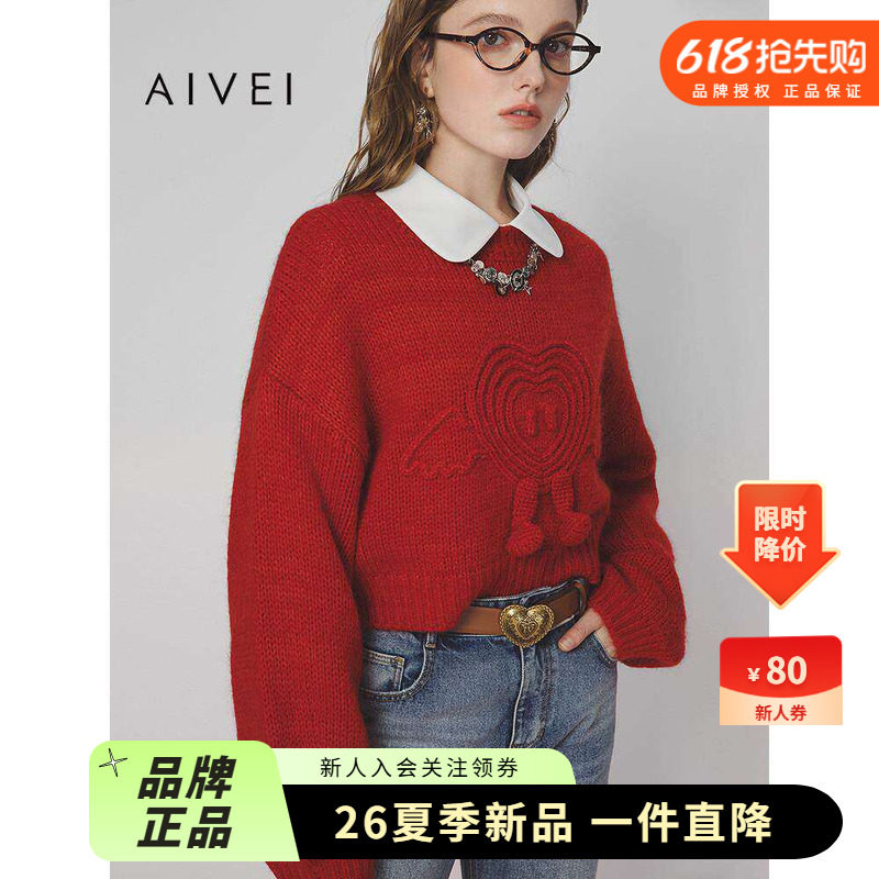 AIVEI欣贺艾薇2025春季慵懒软糯爱心天使中国红针织毛衣S714502A