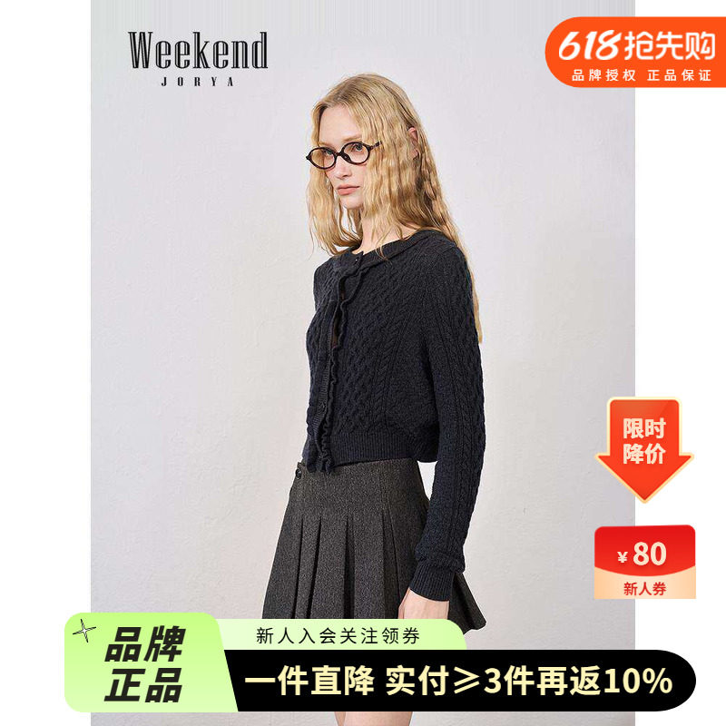 卓雅周末25冬季新款格雷系甜美复古扭花收腰绵羊毛针织衫XRW6M06A