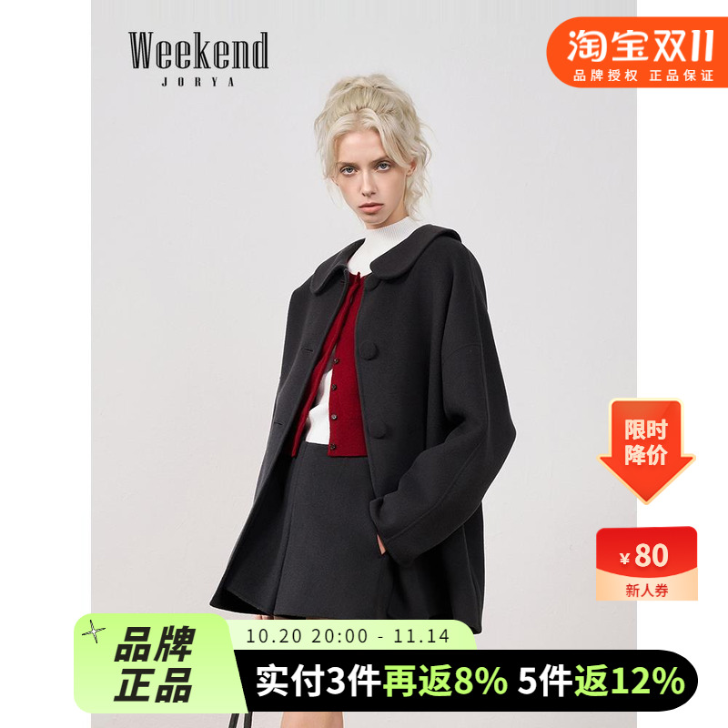 卓雅周末25冬新款减龄娃娃领单排扣宽松落肩绵羊毛呢外套XRW6D05A