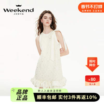 卓雅周末25春新浪漫奶油蕾丝蝴蝶结露肩无袖连衣裙R201018A