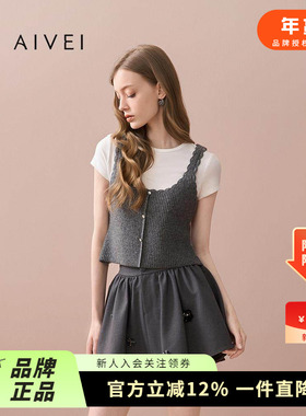 AIVEI欣贺艾薇2025秋季新日韩甜美少女叠穿针织背心吊带XRV5509B