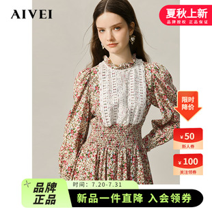 AIVEI欣賀艾薇24秋新宮廷淑女風(fēng)泡泡長(zhǎng)袖 收腰碎花連衣裙R755603A