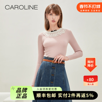 秋冬羊毛花边领CAROLINE