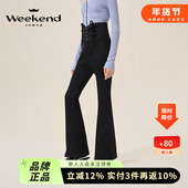 丝绒绑带设计感高腰微喇弹力牛仔长裤 卓雅周末24秋季 新款 Q240712B