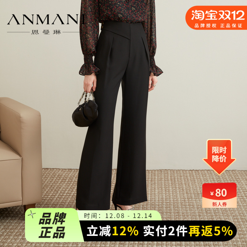 ANMANI恩曼琳恩曼琳设计感高