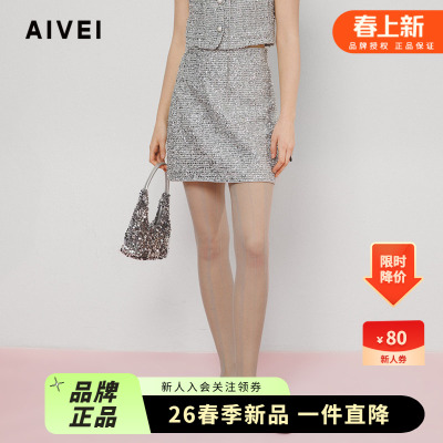 纯欲亮丝派对宴会风高腰A字裙