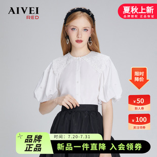 AIVEI欣賀艾薇春新珍珠繡花領(lǐng)單排扣減齡襯衫 女上衣P0160003