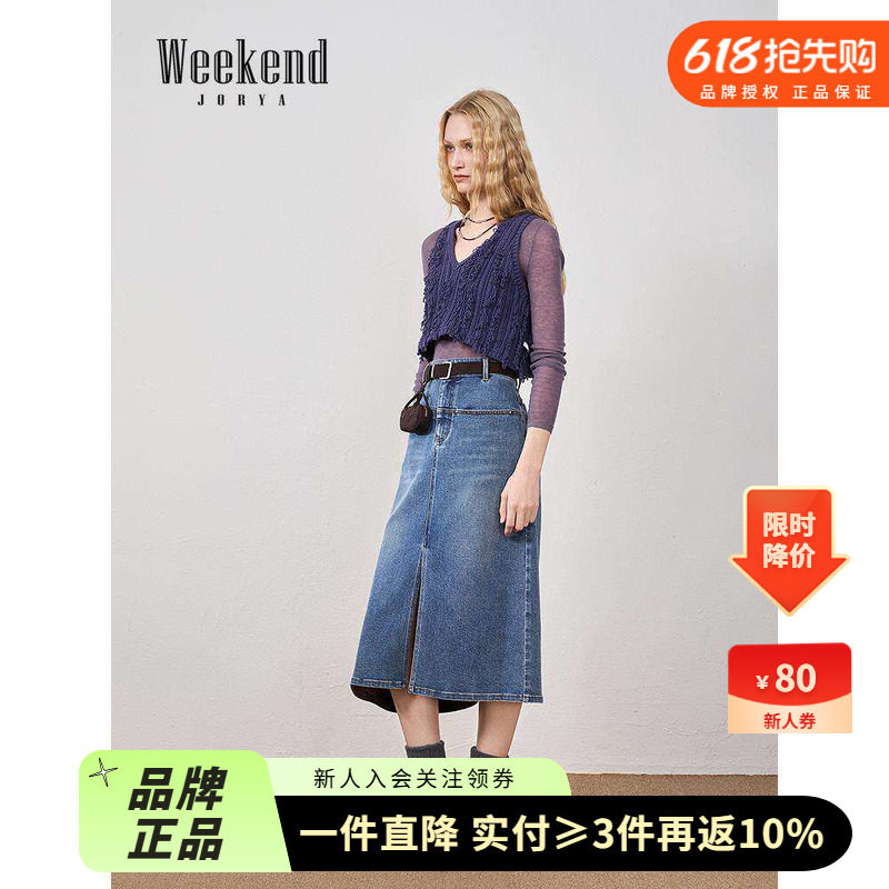 卓雅周末25冬新款高腰A字麂皮腰带中长开叉牛仔半身裙XRW6Q02B