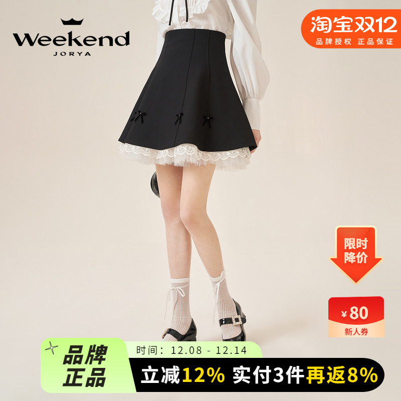 谢安然同款|卓雅周末24