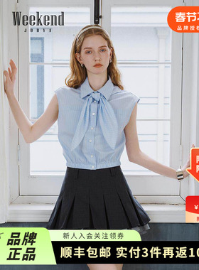 卓雅周末25夏新款礼巾式蝴蝶结航海条纹收腰轻薄无袖衬衫ERW2C01C