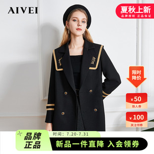 AIVEI欣賀艾薇2022秋季 外套P016S043 宮廷風刺繡披肩西裝 新品