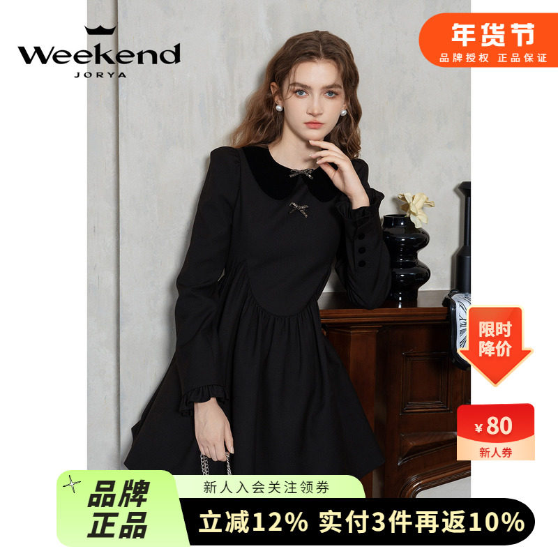 卓雅周末24冬季新款娃娃领蝴蝶结泡泡袖荷叶边A字连衣裙Q260621A,女装/女士精品,连衣裙,淘宝优惠券,粉丝福利购,淘宝优惠卷