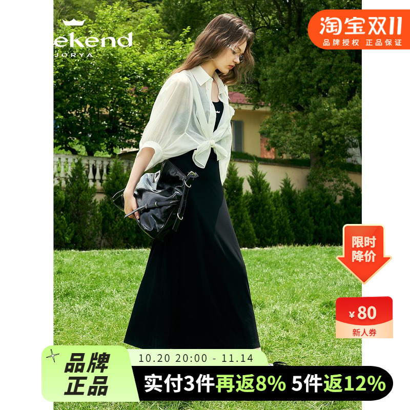 卓雅周末24夏新翻领蝙蝠袖雪纺衬衫运动长款吊带连衣裙两件套BG99