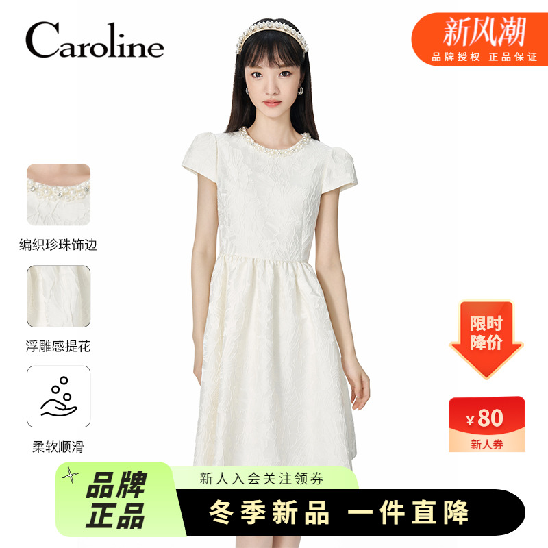Caroline卡洛琳2024秋季