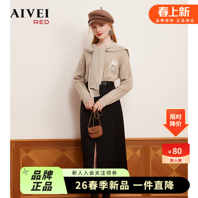 英伦雅痞披肩绞花毛衣针织衫