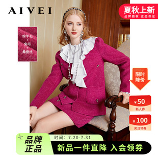 新款 AIVEI2024年春季 甜美名媛通勤ins火龍果色毛呢外套Q0560191
