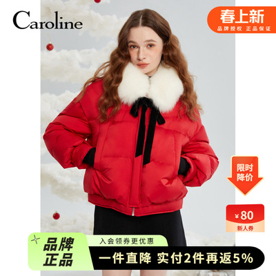 Caroline卡洛琳冬季新款缎面短款蓬松狐狸毛领羽绒服ECRDDC25