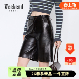 卓雅周末26春新款 XSW0R01A 轻摇滚绵羊皮革哑光通勤百慕大五分短裤