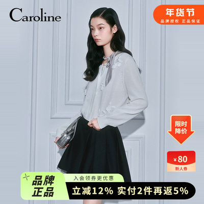 Caroline卡洛琳2026春季新款立体花朵刺绣短款针织开衫ESC1M04A