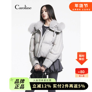 Caroline卡洛琳2025冬季新款轻奢狐狸毛领时尚短款羽绒服ERC7G04B