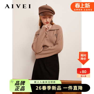 休闲运动法式简约慵懒拉链针织衫