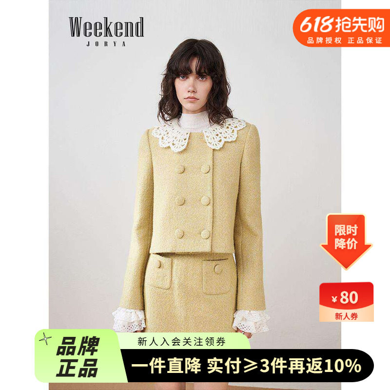 卓雅周末25秋新款小香风钩花娃娃领双排扣绵羊毛呢短外套ERW4W13A