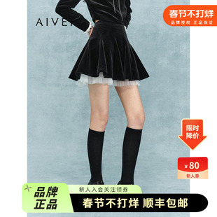 AIVEI欣贺艾薇2025冬季新甜美气质感网纱拼接丝绒半身裙XRV7Q05A