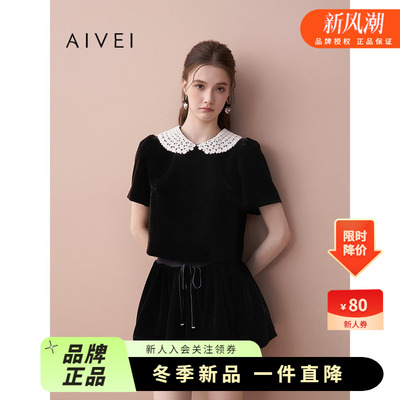 AIVEI欣贺艾薇2025秋季新少女感勾花娃娃领短袖丝绒上衣XRV4S22A