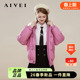 AIVEI欣贺艾薇冬新设计感连帽牛角扣粉色泡芙羽绒服Q0660120